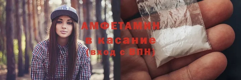 Amphetamine Розовый  Сатка 