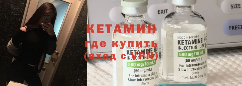 дарк нет наркотические препараты  Сатка  Кетамин ketamine  закладка  ОМГ ОМГ маркетплейс 